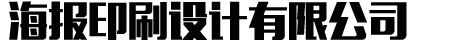 ag外围总代